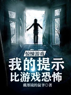 Horror Games: My Tips Are Scarier Than Games