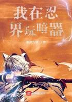 I play hidden weapons in the ninja world