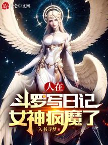 People write diaries in Douluo, and Bibi Dong criticizes them like crazy