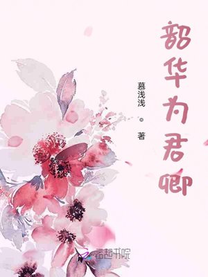 Shaohua is Junqing