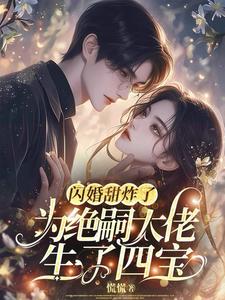 The boss has no descendants, but he encounters four smaller versions of himself